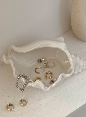 陶瓷海螺贝壳饰h品收纳盘 文艺家居装饰摆件 ins玄关钥匙收纳托盘
