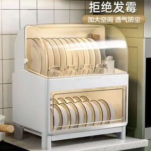 防尘收纳盘碗置物架碗架餐具碗筷 箱小型碟家用厨房碗柜带盖沥水装
