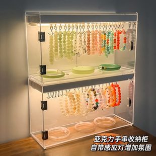 手串防尘多层透明高级水晶手链专用文玩展示柜收纳盒亚克力带灯