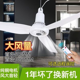 床上吊扇小型宿舍音学生电风扇轻蚊帐客厅小吊扇家用大风力风扇
