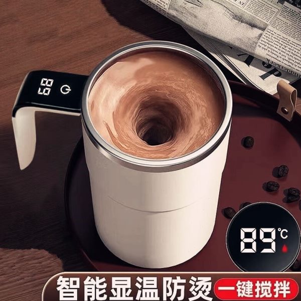 智能杯磁力咖啡杯奶昔杯测温温款显摇摇杯奶粉办公充电自动搅拌杯