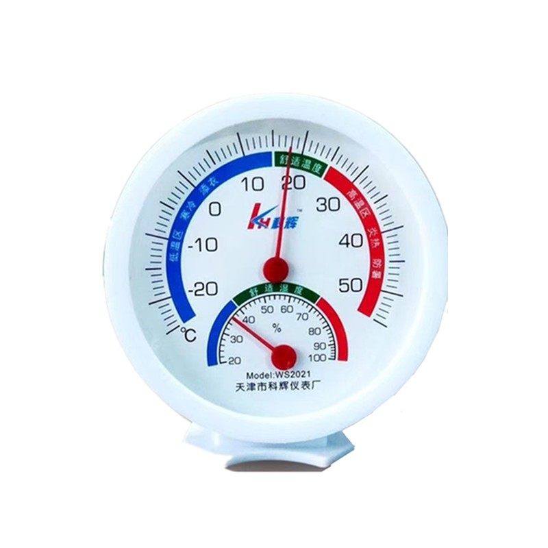 正品温湿度计监测仪八角n形圆形WS2080B机械免TH101B免电池室内外