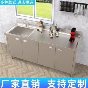 家用洗碗池水槽整体焊接4特厚不锈钢橱柜30厨房橱柜工作台洗菜池
