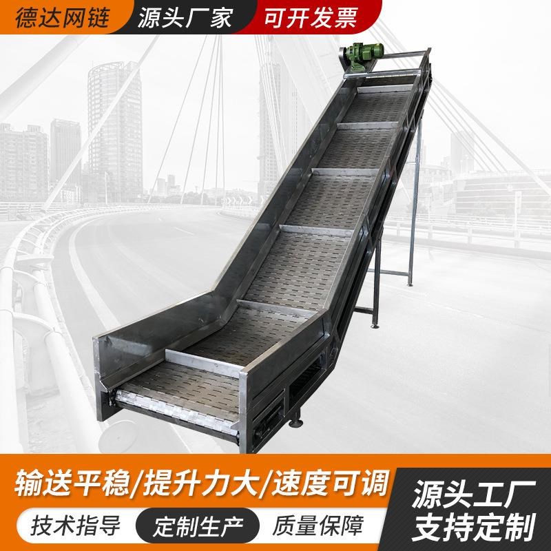 卸货爬坡机不锈钢l颗粒粉末送料机养殖自动送料挡板式爬坡提升机