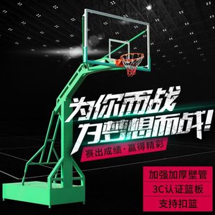 儿童 户外篮球架成人篮球架家用室内青少年虎标准训练跑外领落地式