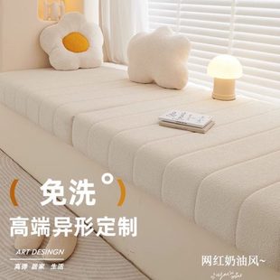 可拆洗改造四季 坐垫轻奢高级阳台2025新款 通用感飘窗垫窗台垫子