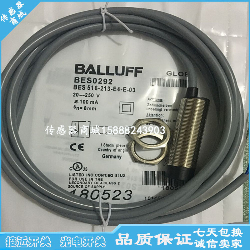 巴鲁夫M18接近开关传感器BES 516-326-S4-H/BR BES04L6感应器-封面