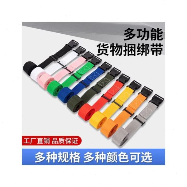 固定塑料送绑带安全卡扣插扣插扣背包外箱收带捆打包带紮紧绳子