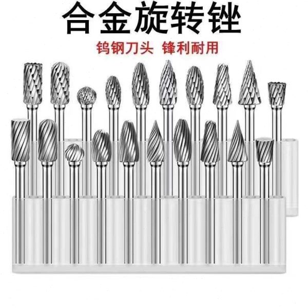 抛光电磨机打磨套装电动铣刀磨头钻头孔金属硬质合金旋转锉挫刀扩