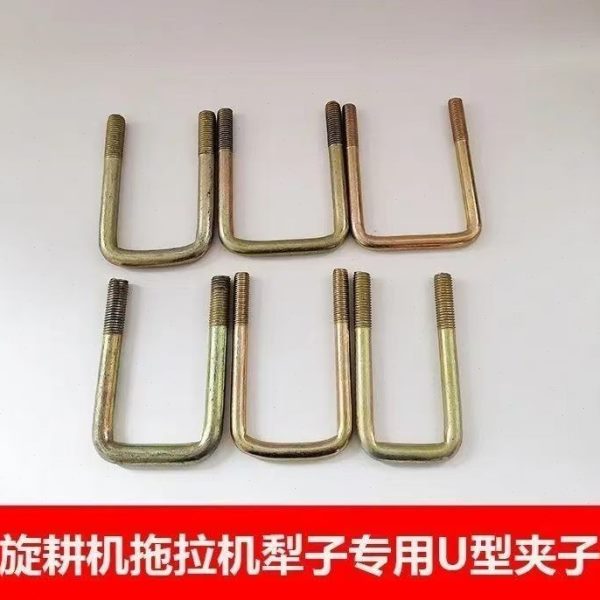 大全播大全配件重型国标大全机方管u型卡子扣卡子u型卡扣u型卡种