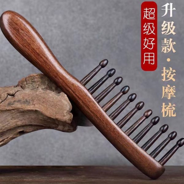 家用梳宽大梳梳子疏通经络插头檀木梳疗齿按齿