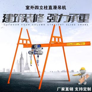 修吊工地上砖升降料吊外建筑四运机立柱吊机 v室内滑直220机轨道装