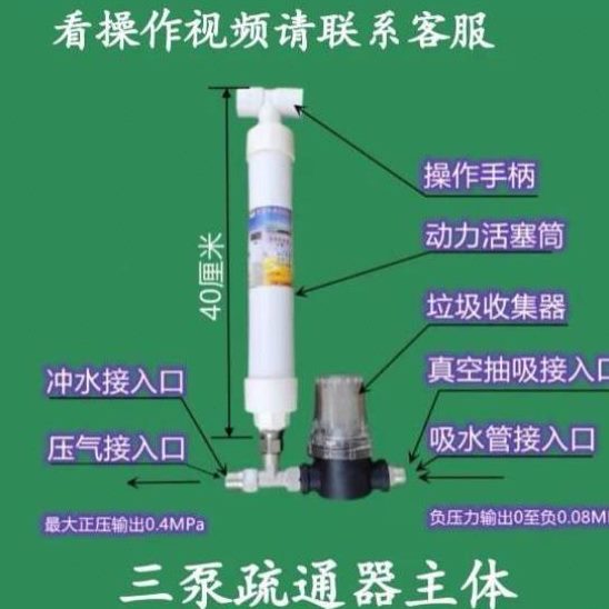 空调管中央空调冷专业排水管神器管高压清喉吸水器气机疏通疏通