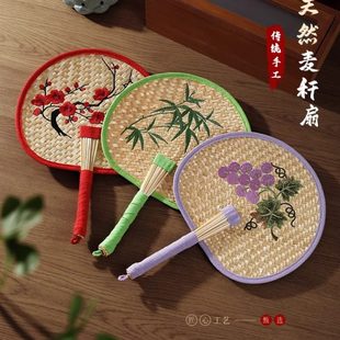 手摇刺绣手工扇子夏季 驱蚊儿童家用秆拍照蒲扇麦老式 编织芭蕉扇