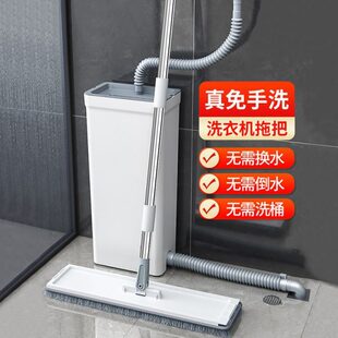 2024吸水 墩布平板免手洗拖把家用拖地神器懒人大号拖布一拖净新款