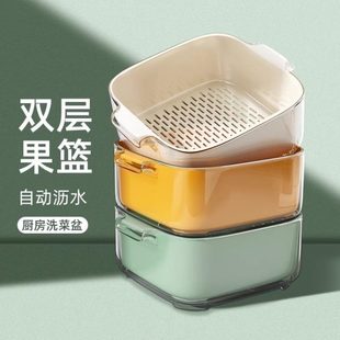 家用双层子盘米德国洗菜篮厨房淘神器菜盆水槽洗水果洗菜盆沥水篮