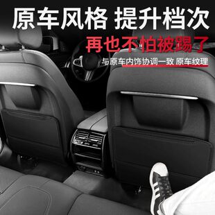 垫0236领0克防护座椅饰9踢改装 儿童 垫150防 汽车内饰0后排
