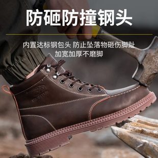 牛皮防滑防水 工作鞋 高帮防护鞋 工地劳保鞋 男防砸防刺穿耐磨安全鞋