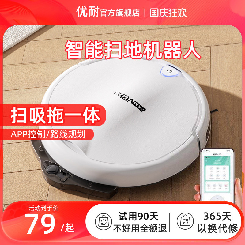 2025新款家用吸尘器手持大吸力小型无线扫地机器人拖吸一体吸猫毛