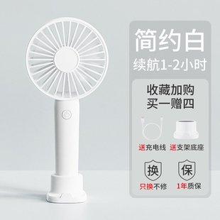 电风扇 usb小风扇手持迷你充电静音宿舍床上大风力随身便携式