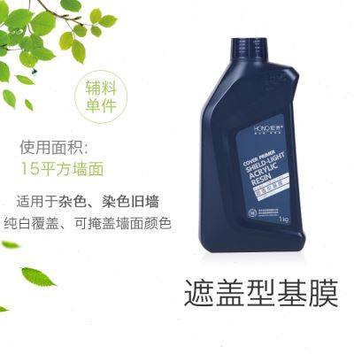 品御纸坊 固体糯米胶基膜套餐 家装墙壁纸胶 环保辅料 胶水基膜新