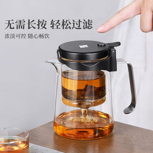 2025新款玻璃内胆飘逸杯泡茶壶茶具办公室按压式可拆洗过滤冲茶器