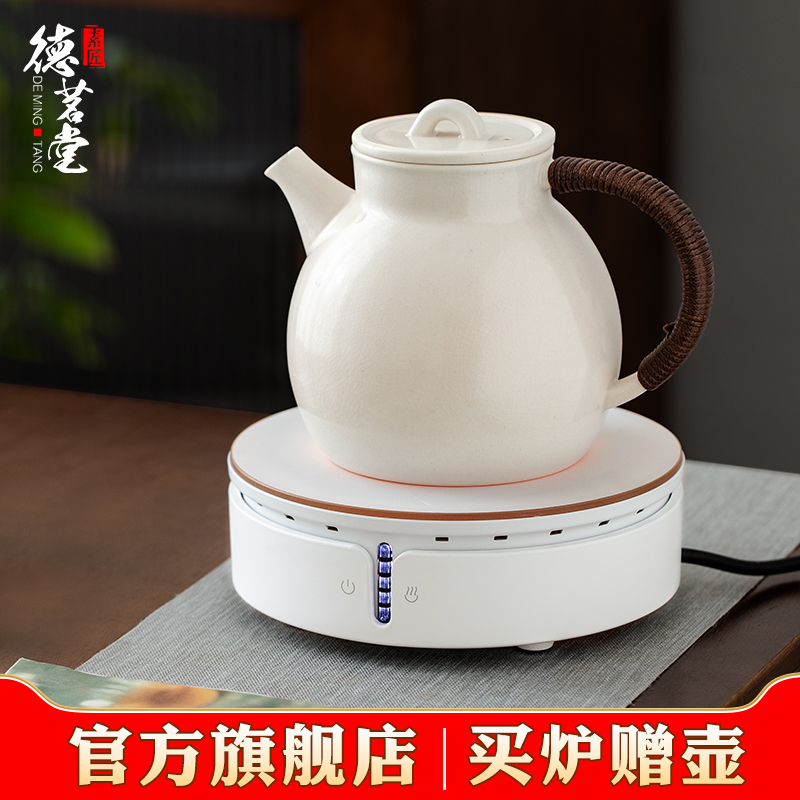 德茗堂旗舰店电陶炉煮茶壶陶壶烧茶壶家庭煮茶器小型简约泡茶家用-封面