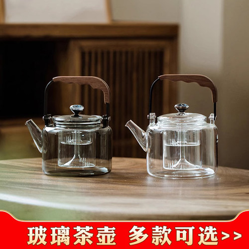 德茗堂电陶炉专用玻璃壶多款可选