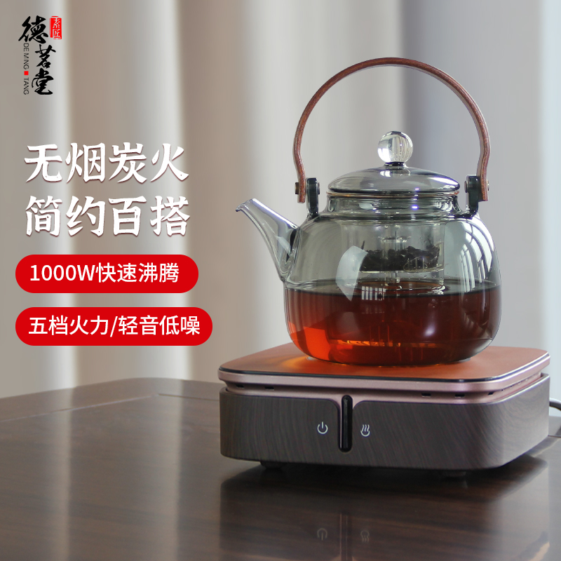 德茗堂电陶炉围炉煮茶轻音设计