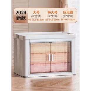 收纳箱家用储物柜折叠衣柜衣服被子整理盒玩具零食置物架 热卖