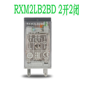 。正品施耐德RXM2LB2BD 8脚RXZE1M2C小型继电器(HH52PL) DC24V 5A