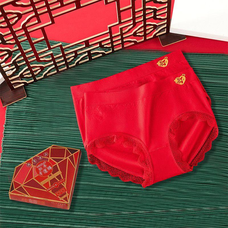 2021新品情侣款盒装内裤大红本命年2条盒装直播货源男 女内裤现货,女士内衣/男士内衣/家居服,男平角内裤,淘宝优惠券,粉丝福利购,淘宝优惠卷