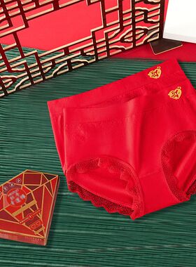 2021新品情侣款盒装内裤大红本命年2条盒装直播货源男 女内裤现货