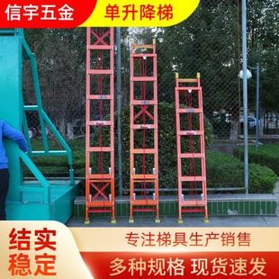 销多功能单升降梯便携式 伸缩梯子工程单侧爬梯折叠梯工地工厂用厂