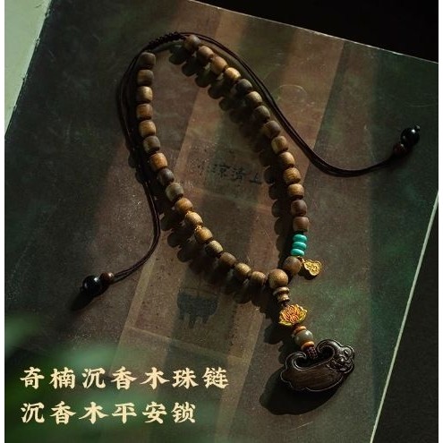 简约檀木可爱平安锁包汽车挂件本命年后视镜吊饰蛇年吊坠车载挂饰,饰品/流行首饰/时尚饰品新,沉香,淘宝优惠券,粉丝福利购,淘宝优惠卷