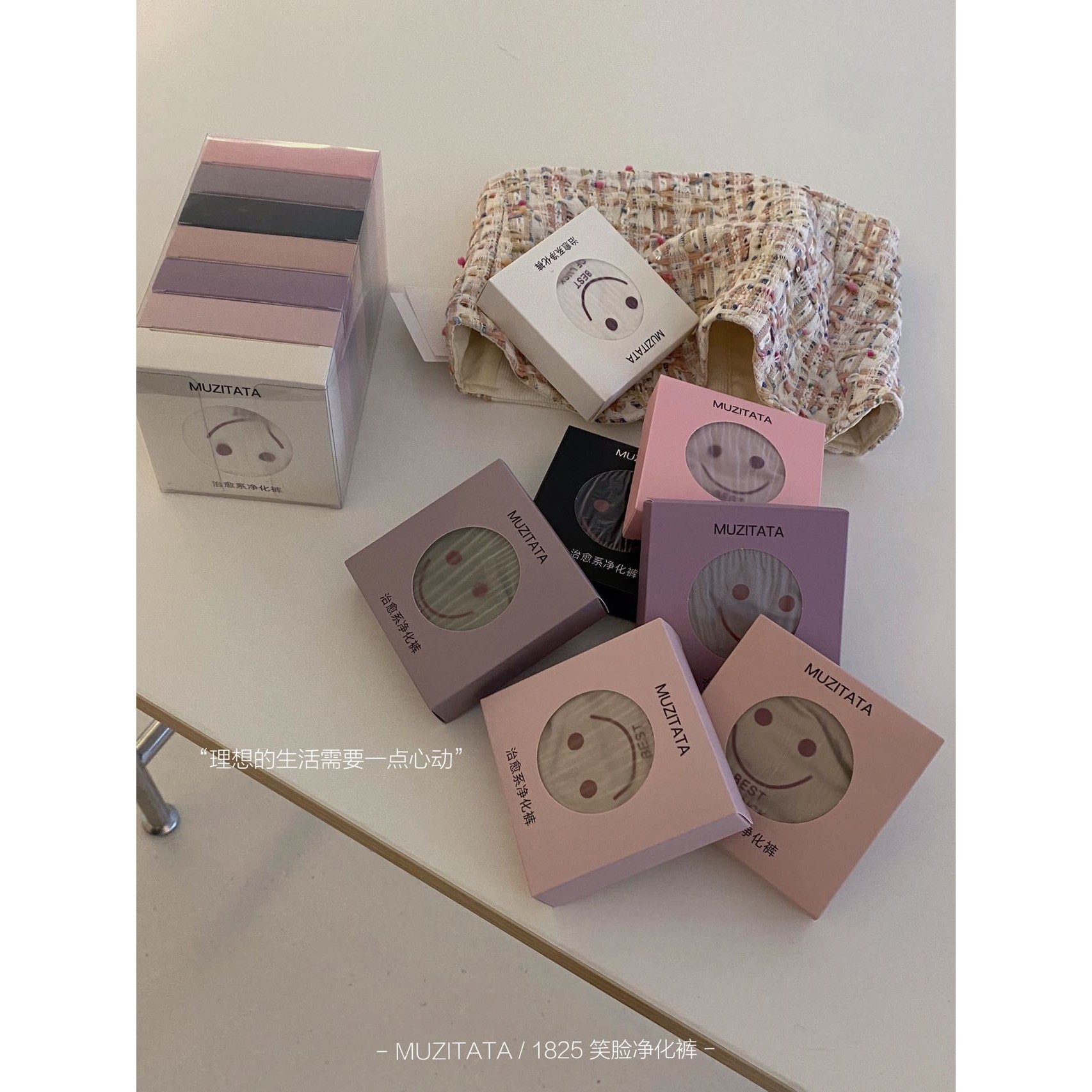 新款7条装笑脸净化裤少女轻柔包臀大弹中腰可爱内裤女三角裤学生,女士内衣/男士内衣/家居服,女三角裤,淘宝优惠券,粉丝福利购,淘宝优惠卷