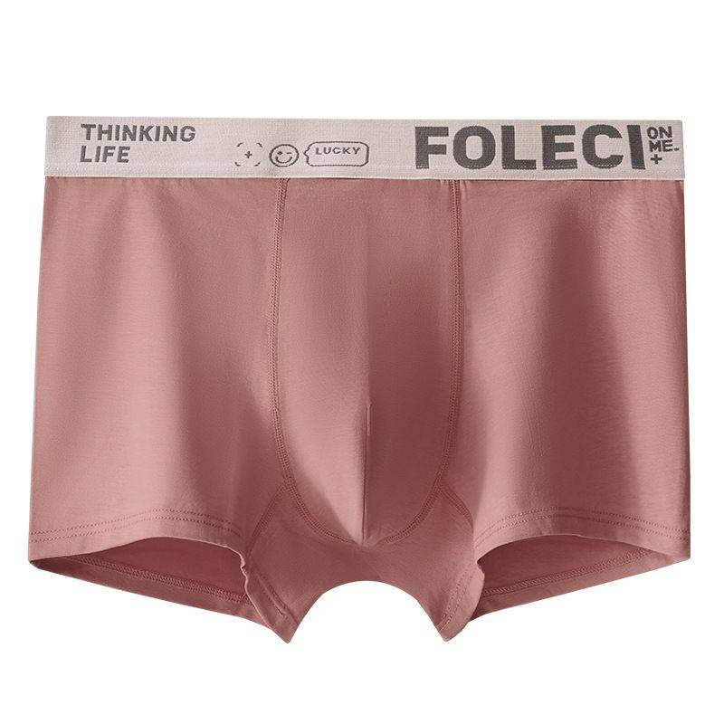 夏季纯棉男士内裤肥胖加大码宽松裤脚男性平角裤高腰透气四角裤头,女士内衣/男士内衣/家居服,男平角内裤,淘宝优惠券,粉丝福利购,淘宝优惠卷