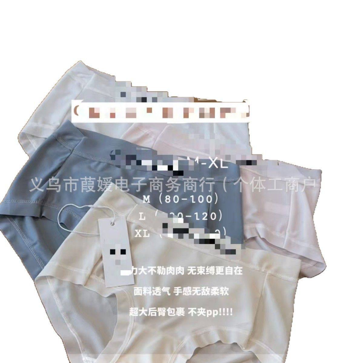 C*无痕冰丝平角内裤女士中腰纯棉抗菌加长裆四角短裤,女士内衣/男士内衣/家居服,女三角裤,淘宝优惠券,粉丝福利购,淘宝优惠卷