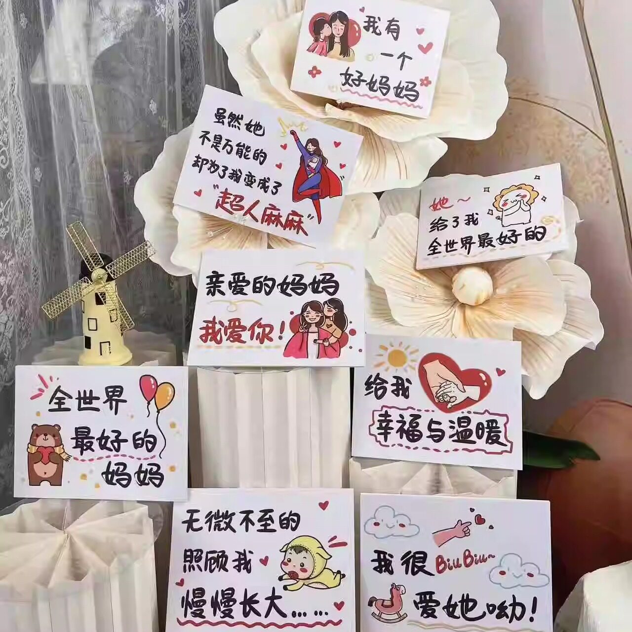 全新母亲节节日手举牌家庭聚会集体拍摄道具好玩潮流母亲节kt板