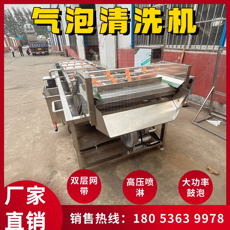 食品卤煮机生产厂家 肉制品连续蒸煮流水线 鸡爪鸭脖前处理漂烫机
