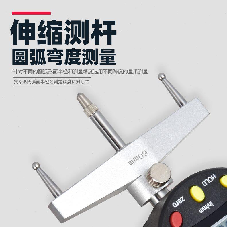 数显半径规仪直径测量仪R规弧度规测圆度规弧面规r角规0-12.7mm