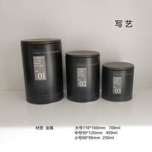 咖啡茶叶杂粮储物密封罐厨房收纳整理家居样板间橱柜家用密封铁艺