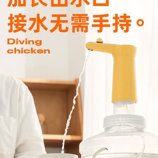 水自动上水器纯净水水泵抽水器小型电动家用矿泉水压水器 向物桶装