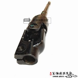 上万向节总成 原厂奇瑞威麟H3 H5方向机管柱十字节 下轴 转向下轴