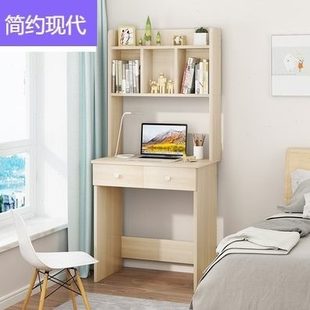 80cm长小书桌简约书架组合家用电脑台式 全套桌椅单人学生小型