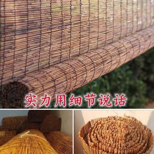 修墙面帘 芦苇帘遮光窗帘遮阳竹帘卷帘定做可升降成品帘草帘饭店装
