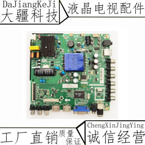 原装AOC冠捷LD32E12M T3212M主板TP.VST69T.PB706屏BOEI320WX1-01