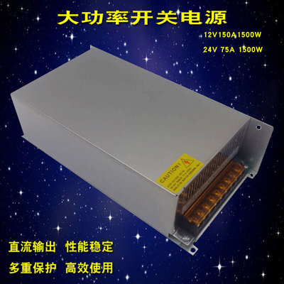 220V转12V24V500W800W36V48V1200W1500W开关电源变压器S-1000-36