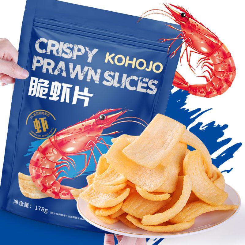 脆虾片薯片虾条网红爆款小零食休闲膨化食品大包散装真实虾肉添加