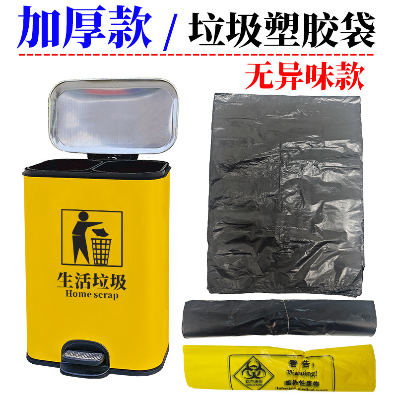 不锈钢室内垃圾桶大小号塑料袋商用酒店餐饮厨房物业环卫家用胶袋